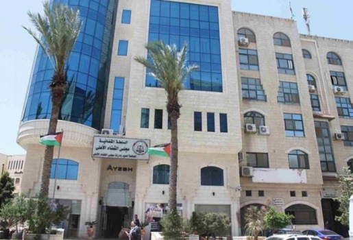 إغلاق نيابة رام الله أمام المراجعين لمدة 48 ساعة