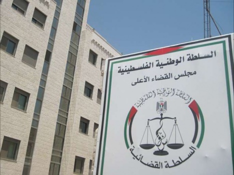 توضيح من "القضاء الأعلى" حول انتداب 20 قاضيا للعمل القانوني في مؤسسات الدولة