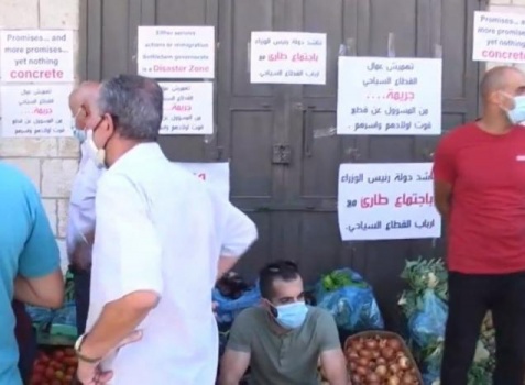 اعتصام للعاملين في القطاع السياحي وأصحاب الفنادق لمطالبة الحكومة بإيجاد حل لمشكلتهم