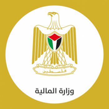 وزارة المالية: إغلاق مكتب الجمارك وضريبة القيمة والمضافة والإدارة العامة للشؤون القانونية بعد إصابة موظفين بفيروس كورونا.