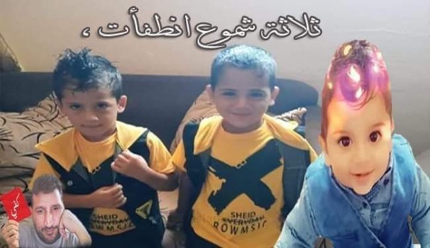 عائلة الحزين ترد على أنباء اتهام نجلها بحرق أبناءه الثلاثة في غزة
