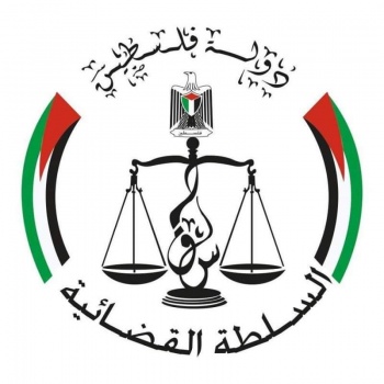 السلطة القضائية: حان الوقت لإقرار تعديلات قانونية تتيح المُحاكمة عن بُعد