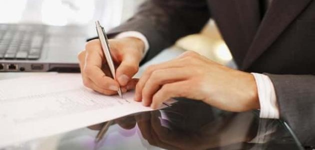 وزارة الصحة توقف موظفا عن العمل وتحيله للتحقيق لهذا السبب
