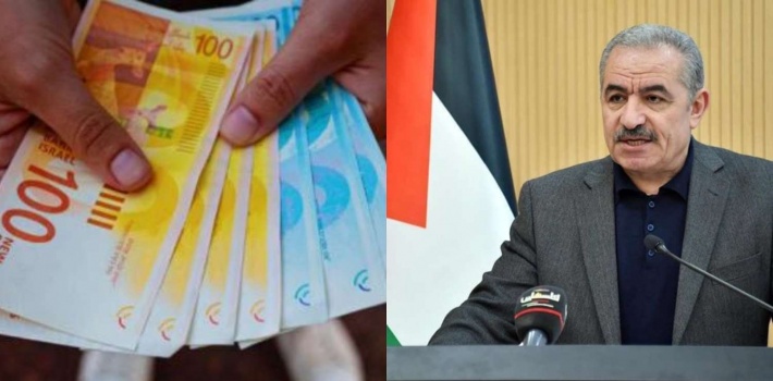 بعد تصريحات اشتية.. هل هناك انفراجة للأزمة المالية التي تُعانيها السلطة الفلسطينية؟