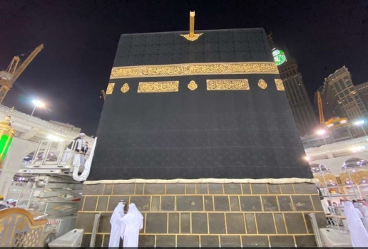 ظاهرة فلكية نادرة فوق الكعبة ﻿