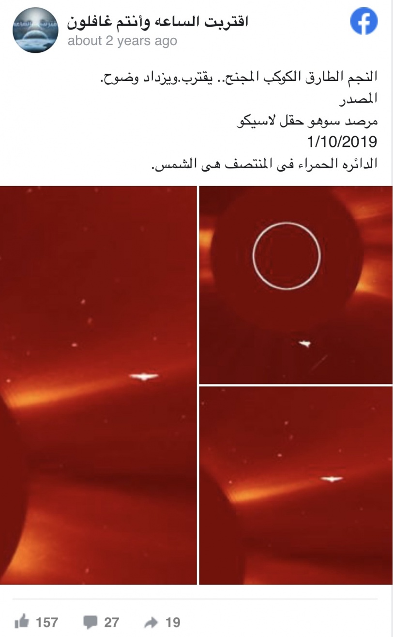هل حانت نهاية الحياة على الأرض حقا؟