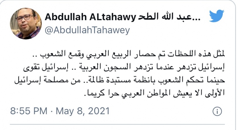 #لن_نرحل: مغردون ومشاهير عرب يدعمون المقدسيين