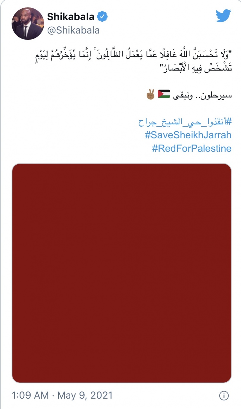 #لن_نرحل: مغردون ومشاهير عرب يدعمون المقدسيين