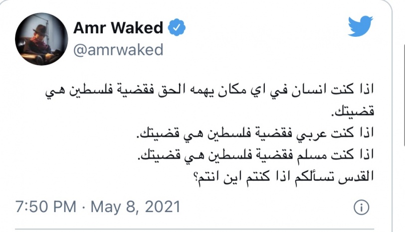 #لن_نرحل: مغردون ومشاهير عرب يدعمون المقدسيين