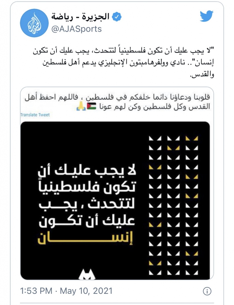 نجوم عرب وعالميون يشعلون مواقع التواصل بالتضامن مع فلسطين