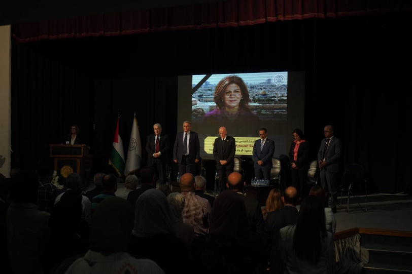 دعمًا لحق التعلم والتعليم في فلسطين: عقد المؤتمر الأول لجمعية صندوق دعم الطالب الفلسطيني في رحاب جامعة القدس