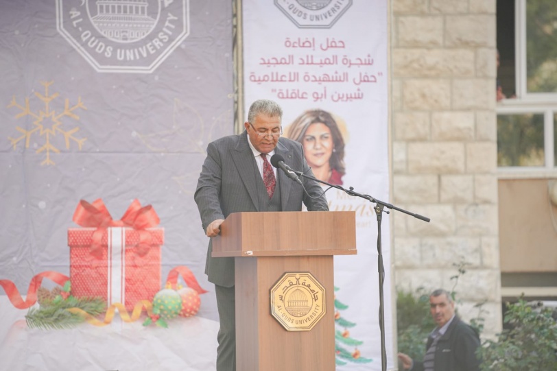 جامعة القدس تحتفل بإضاءة شجرة الميلاد تحت اسم "حفل الشهيدة الإعلامية شيرين أبو عاقلة