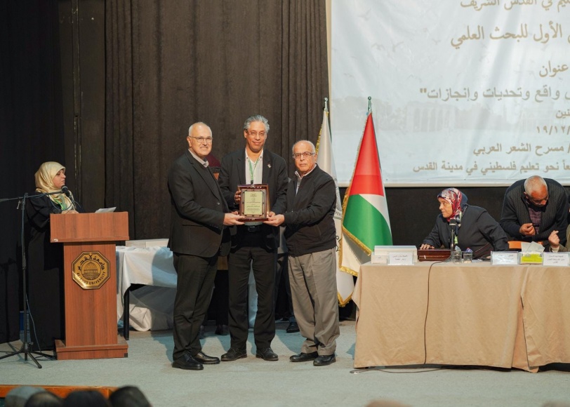 التربية والتعليم وجامعة القدس تنظمان المؤتمر البحثي المقدسي الأول حول واقع المشهد التّربوي في القدس