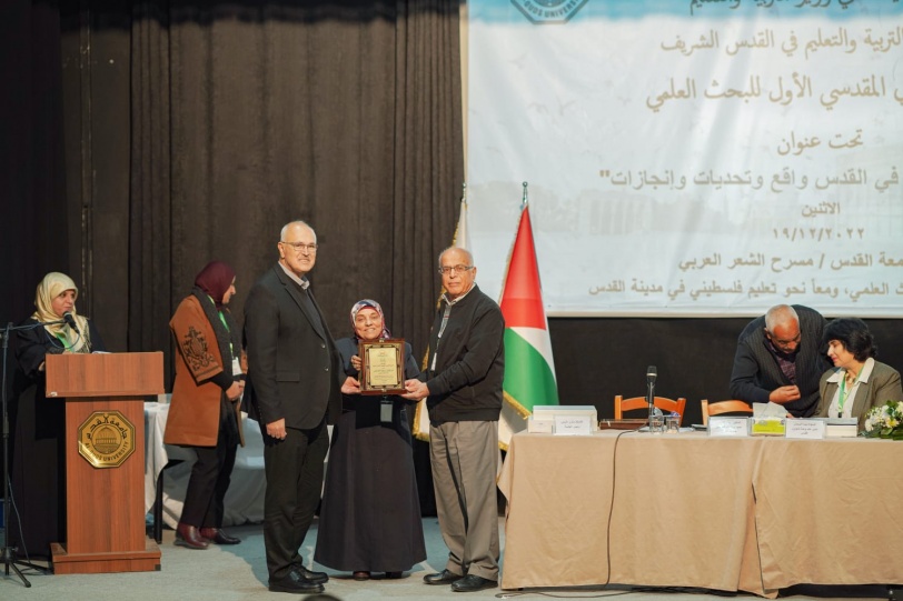 التربية والتعليم وجامعة القدس تنظمان المؤتمر البحثي المقدسي الأول حول واقع المشهد التّربوي في القدس