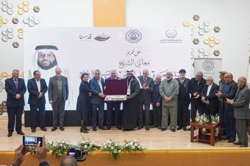 جامعة القدس تكرم الشيخ عبد العزيز آل ثاني لأعماله الخيرية والإنسانية في فلسطين وتطلق منصة أسواق القدس