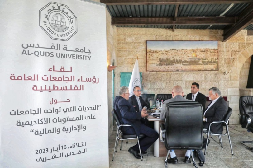 جامعة القدس تستضيف اللقاء الدوري السادس لرؤساء الجامعات الفلسطينية