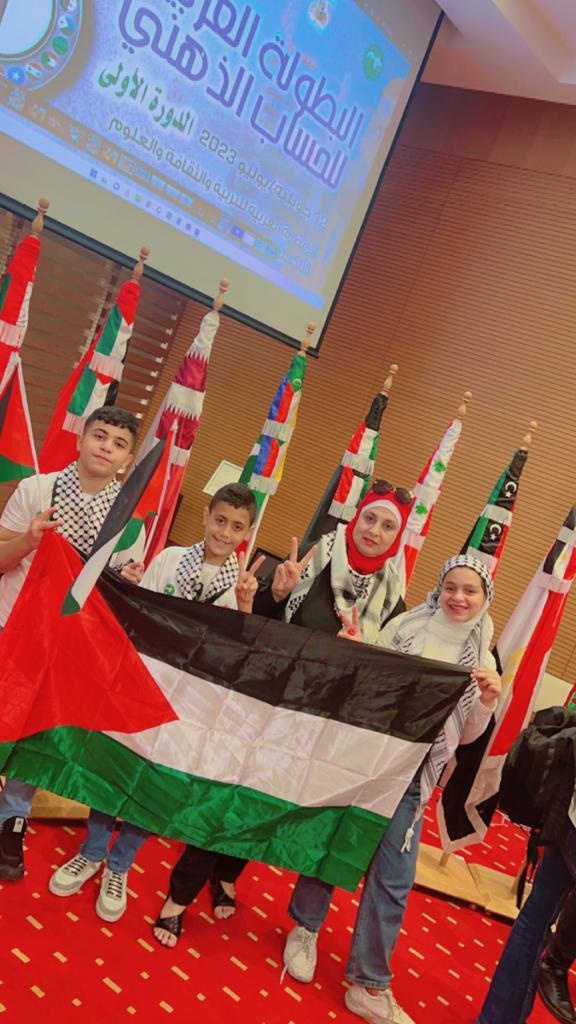 فلسطين الأولى عربياً في بطولة الحساب الذهني -تونس 2023  