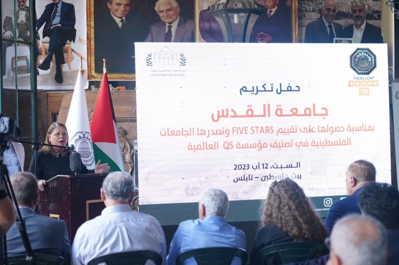  مؤسسة منيب وأنجلا المصري تكرم جامعة القدس ورئيسها احتفاءً بالعالمية