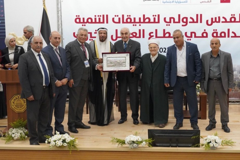 جامعة القدس تستضيف أعمال مؤتمر القدس الدولي لتطبيقات التنمية المستدامة في قطاع العمل الخيري 
