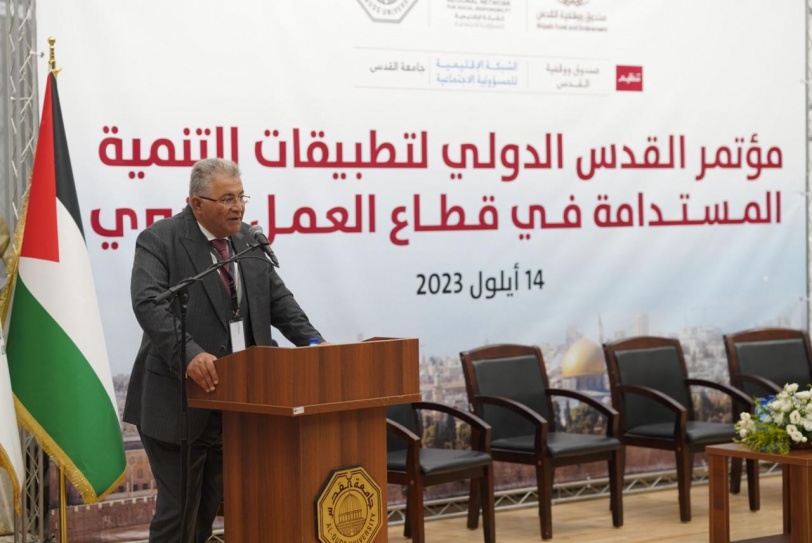 جامعة القدس تستضيف أعمال مؤتمر القدس الدولي لتطبيقات التنمية المستدامة في قطاع العمل الخيري 