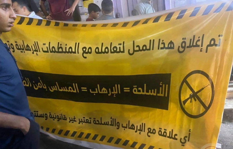 الاحتلال يغلق شركة صرافة في إذنا ويصادر محتوياتها 
