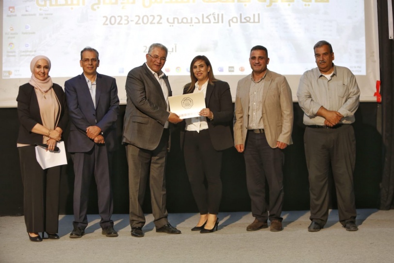 جامعة القدس تكرم باحثيها المتميزين للعام الأكاديمي 2022-2023