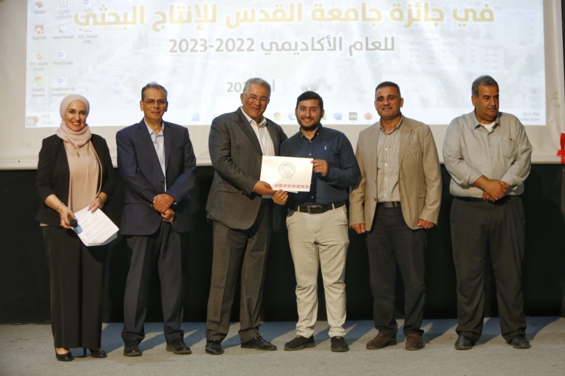 جامعة القدس تكرم باحثيها المتميزين للعام الأكاديمي 2022-2023