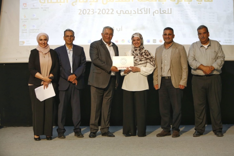 جامعة القدس تكرم باحثيها المتميزين للعام الأكاديمي 2022-2023
