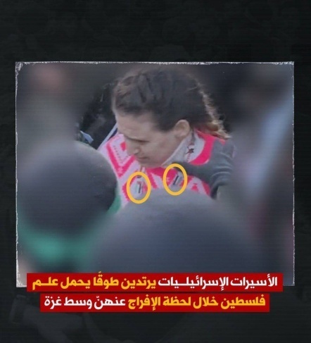 صور - "القسام" تضع قلادة فلسطين على رقاب الاسيرات الاسرائيليات