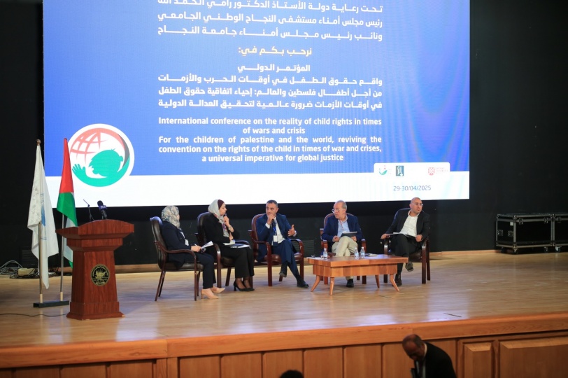 جامعة النجاح الوطنية تختتم فعاليات المؤتمر الدولي "واقع حقوق الطفل في أوقات الحروب والأزمات"