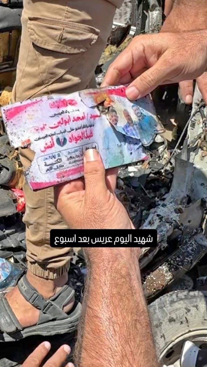 صرخة خطيبته لخصت الوجع.. "عبد الجواد" يخرج بدعوات الزفاف ويعود بكفنه