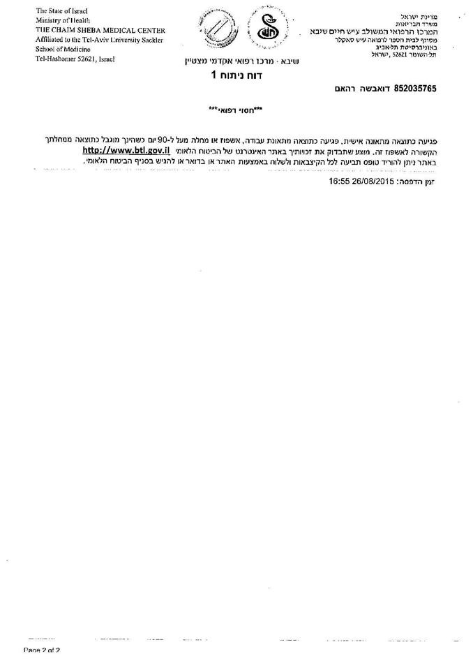12308459_1118160438217229_1923569005496586442_n