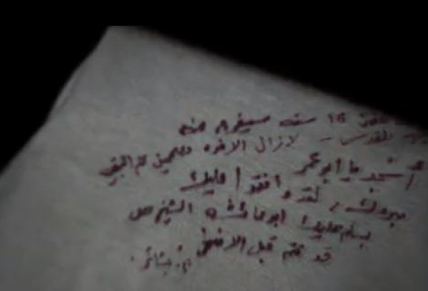 صفقة شاليط..فيديو: شاهد كيف تلقى الأسرى نبأ تحريرهم ..وهم داخل سجون الاحتلال؟!