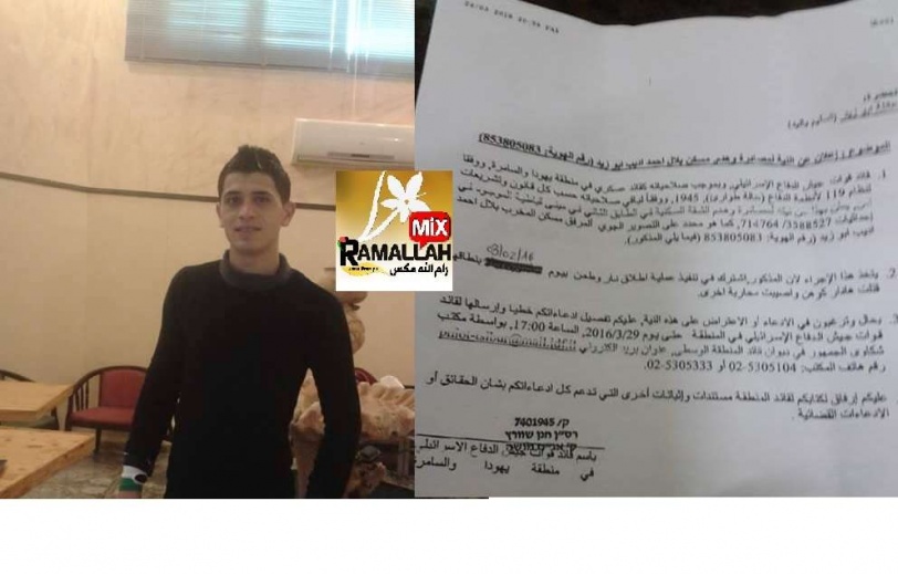 الاحتلال يسلم عائلة أسير من بلدة قباطية جنوب جنين قراراً بهدم منزلهم