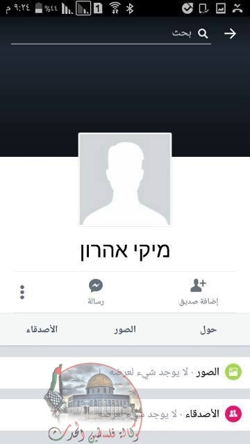 12939159_1354315114593980_96730747_n