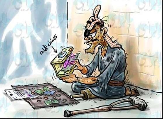 المتسولون في رام الله لا يقبلون بـ"الشيكل"