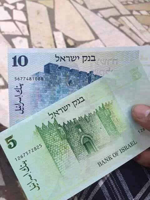 سلطة النقد تنفي إدخال فئة الـ"5 و10" شيكل ورقية لقطاع غزة
