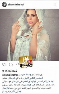 بالصور : أحلام تعلن “توبة فنية” وتعتزل الغناء والسبب...