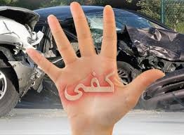 مشاركون يحتجون ضد ظاهرة الدراجات النارية والمركبات غير القانونية في جنين