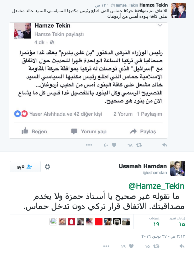 Screen-Shot-2016-06-27-at-9.09.04-AM