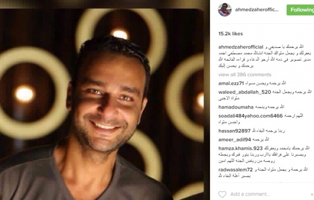 الموت يفجع أحمد زاهر