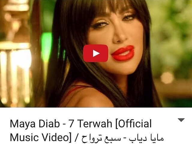 يوتيوب يحذف فيديو كليب لمايا دياب!
