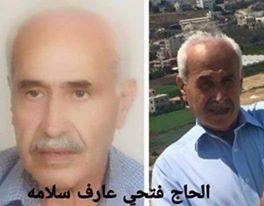بعد عام على فقدانه في حادثة تدافع منى..العثور على جثة حاج من طولكرم