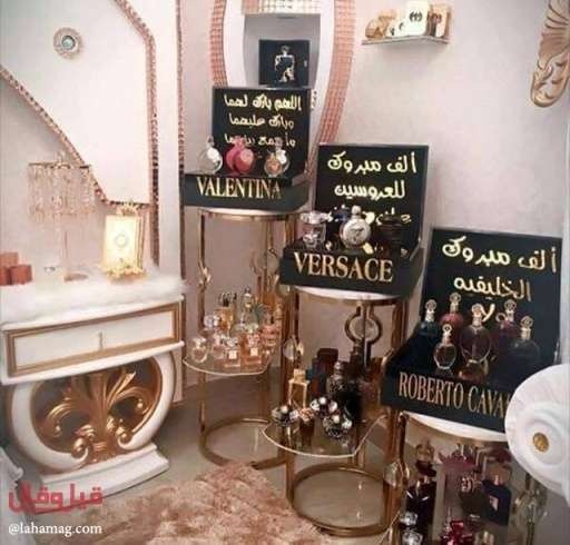 عروس خليجية تشعل "فايسبوك" بهدايا حفل زفافها الثمينة!