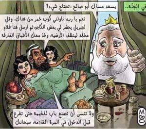 مقتل ناهض حتر بإطلاق نار