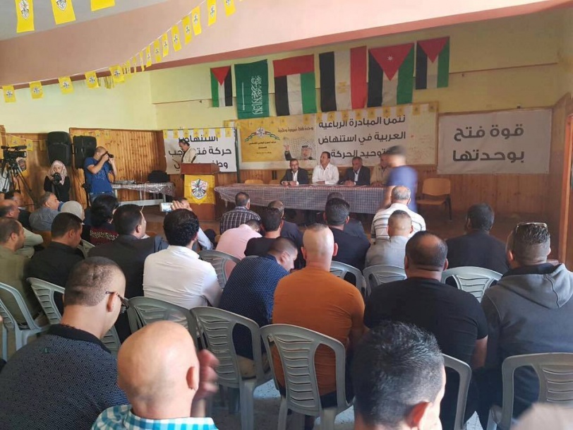 الاجهزة الأمنية : تم فض  اجتماع "غير شرعي"  في رام الله