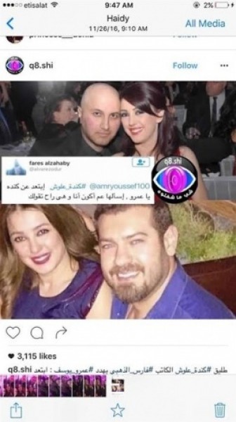 طليق كنده علوش يهدد عمرو يوسف