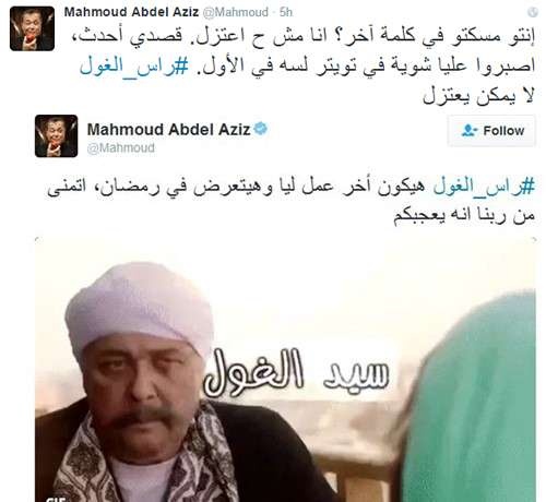 mahmoud1