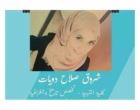 الحكم على الأسيرة شروق دويات بالسجن الفعلي 16 عاما وغرامة باهظة