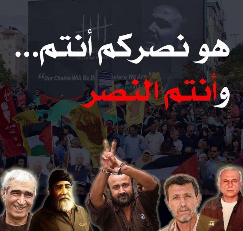 الاسرى ينتصرون ويعلقون اضرابهم